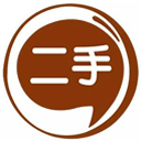 二手物品
